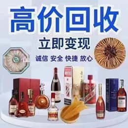 阜阳远登烟酒商行