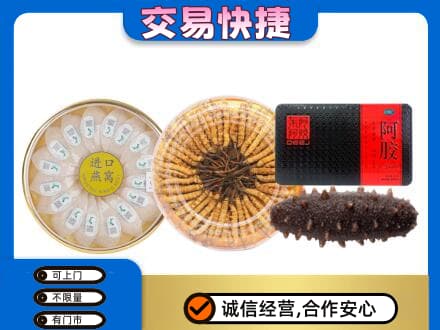 阜阳回收礼品