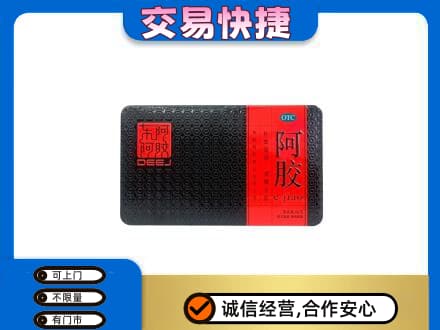 阜阳回收阿胶