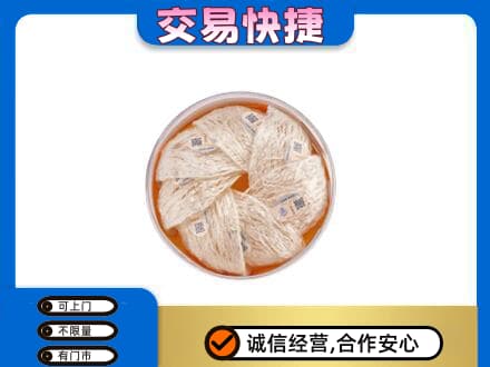 阜阳回收燕窝