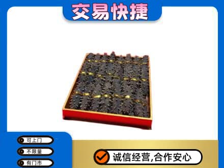 阜阳回收海参