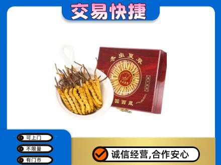 阜阳回收补品