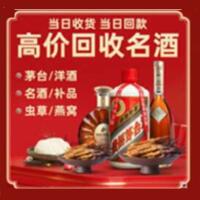 阜阳远登烟酒商行